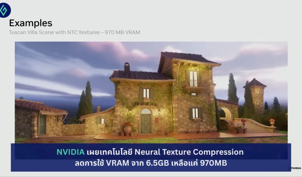 NVIDIA