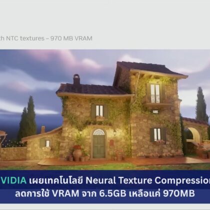 NVIDIA