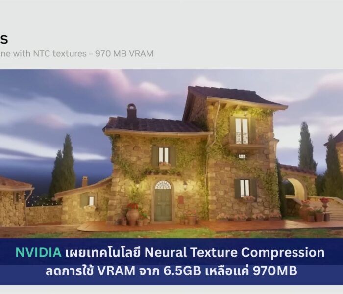NVIDIA