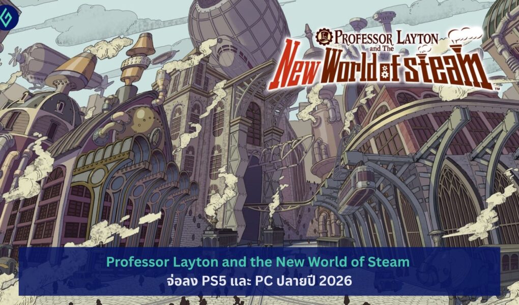 Professor Layton and the New World of Steam