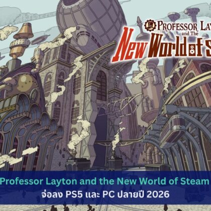 Professor Layton and the New World of Steam