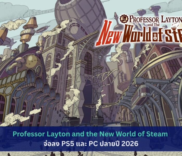 Professor Layton and the New World of Steam