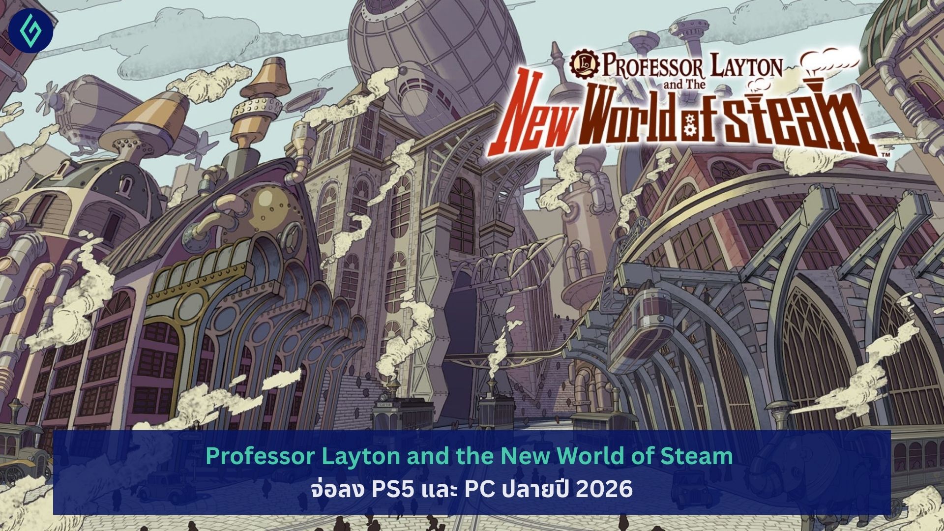 Professor Layton and the New World of Steam