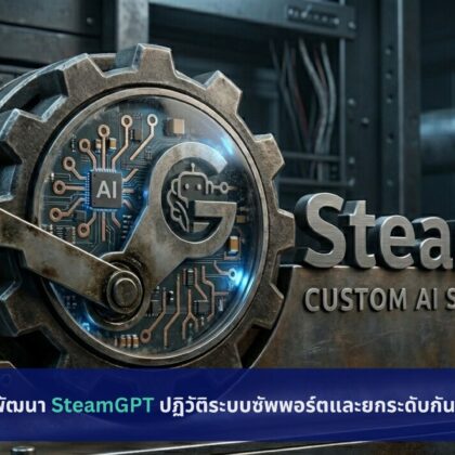 Valve