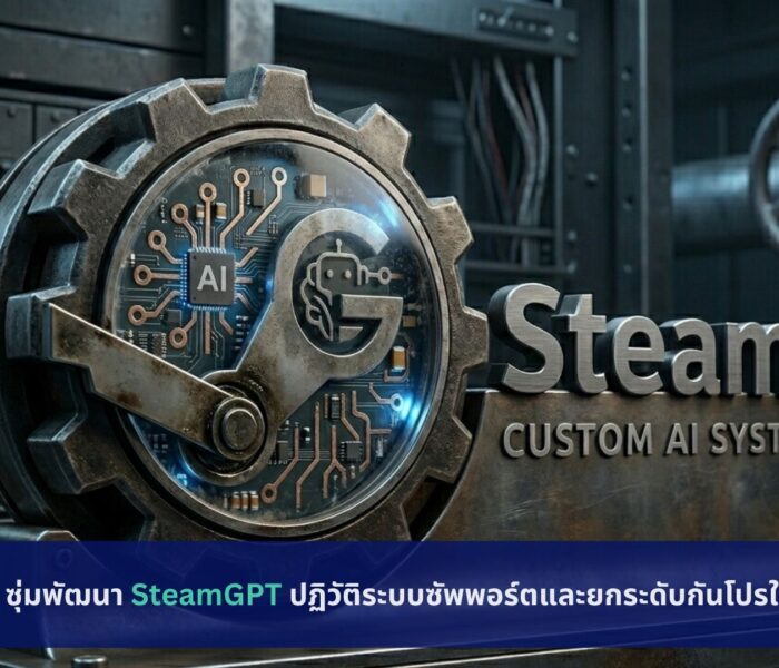 Valve