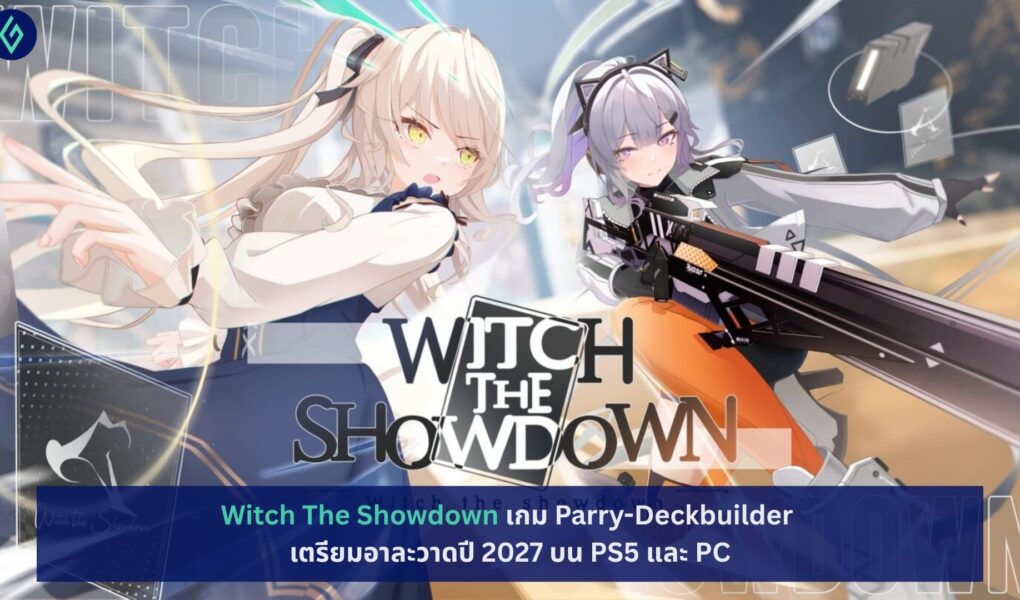 Witch The Showdown