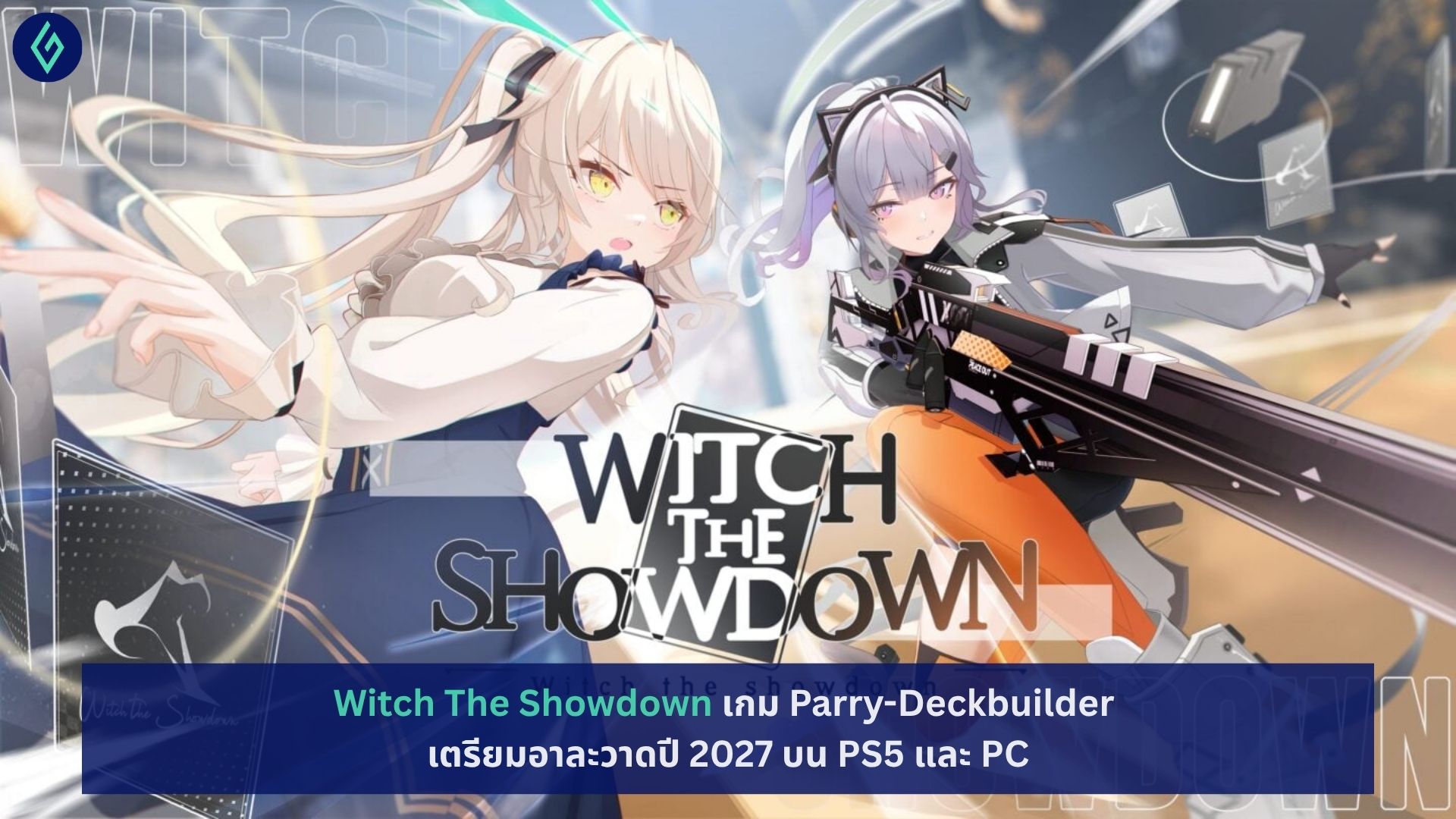 Witch The Showdown