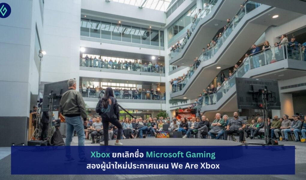 Xbox