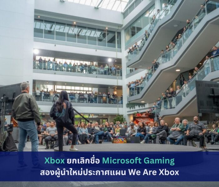 Xbox