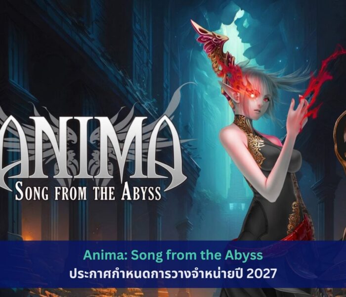Anima: Song from the Abyss