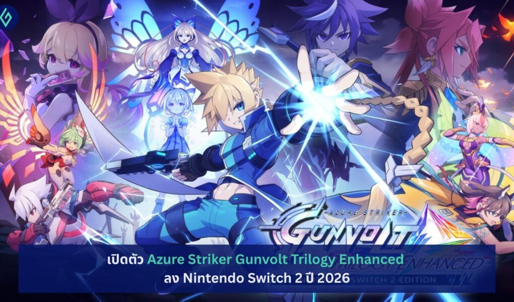 Azure Striker Gunvolt