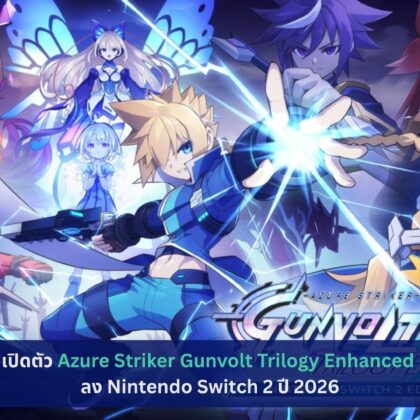 Azure Striker Gunvolt