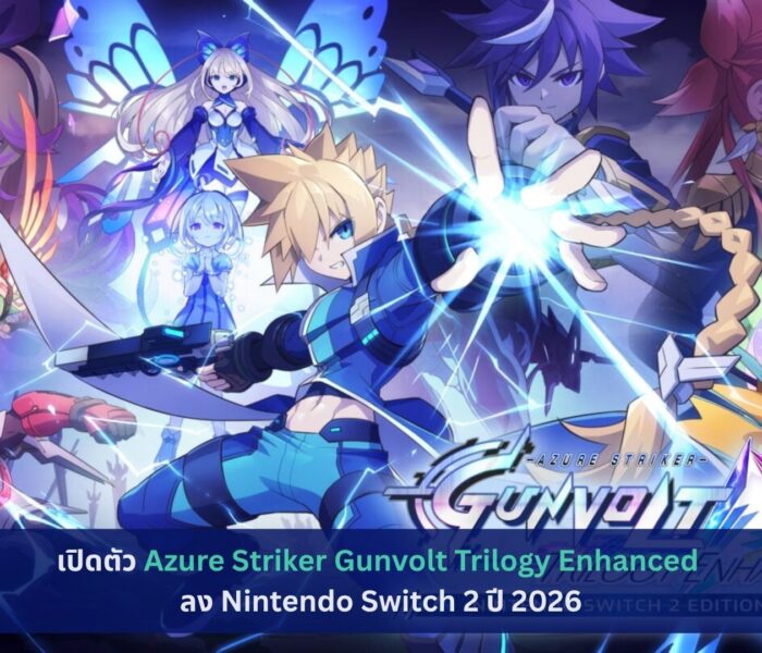 Azure Striker Gunvolt
