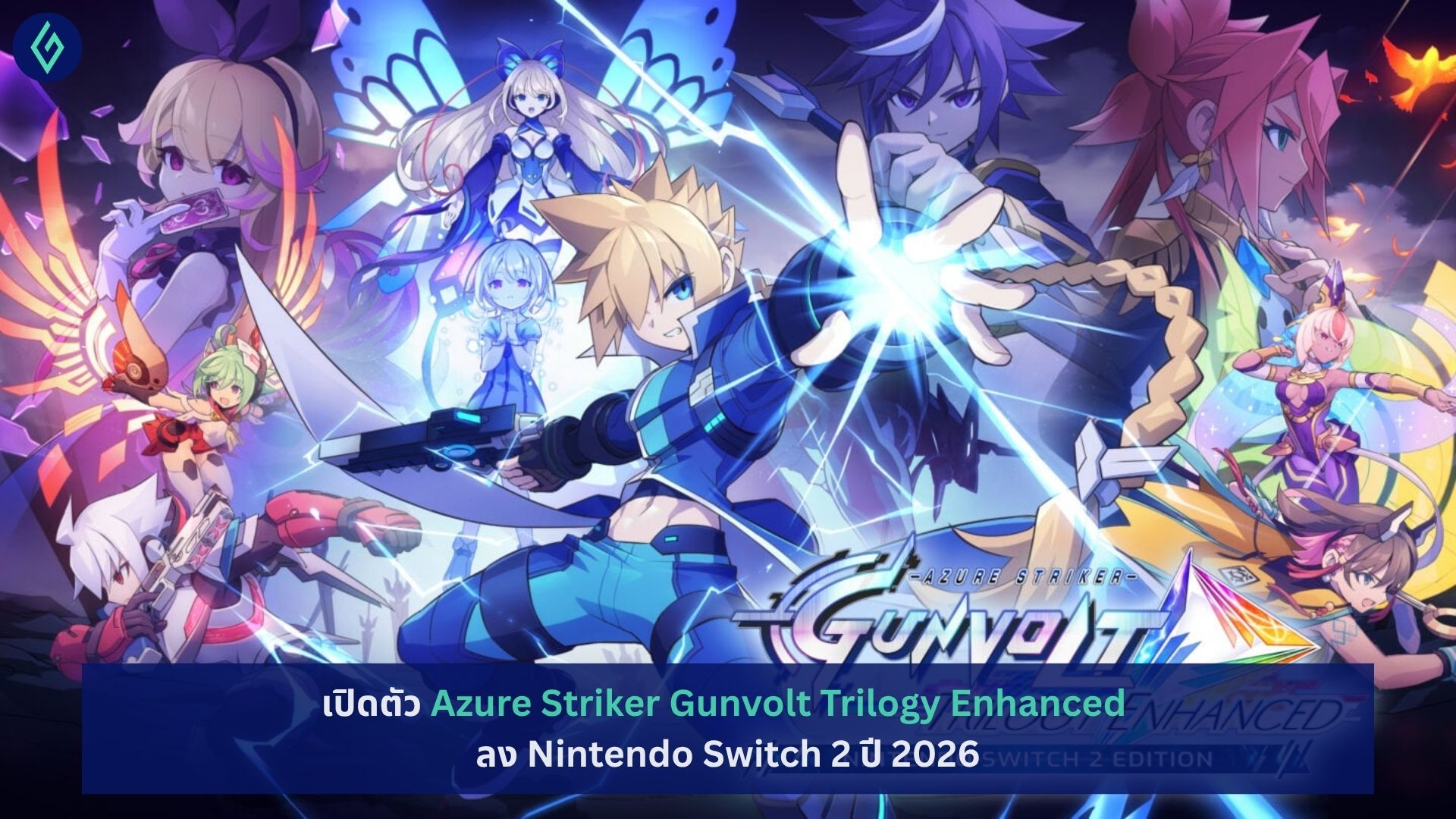 Azure Striker Gunvolt