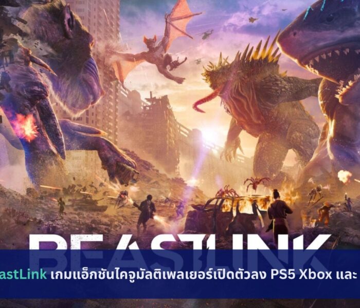 BeastLink