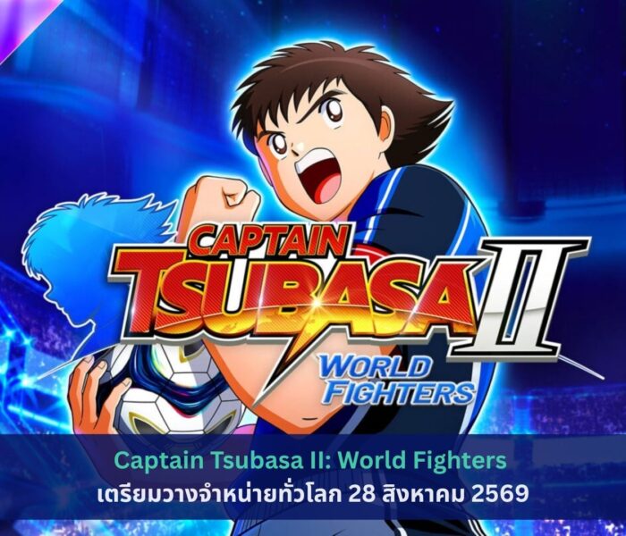 Captain Tsubasa II: World Fighters
