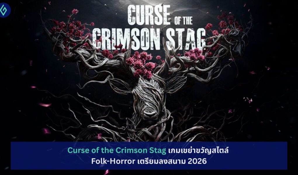 Curse of the Crimson Stag