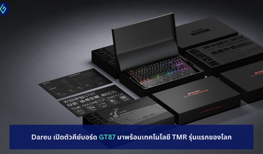 Dareu เปิดตัวคีย์บอร์ด GT87
