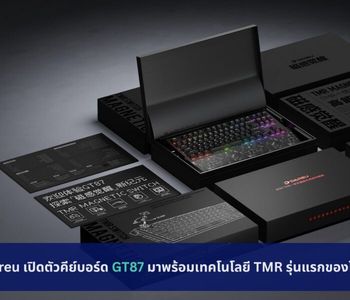 Dareu เปิดตัวคีย์บอร์ด GT87
