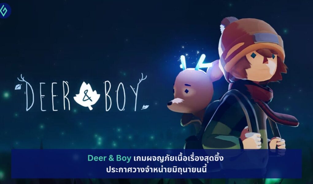 Deer & Boy