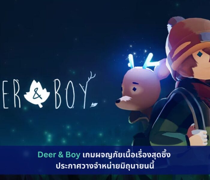 Deer & Boy