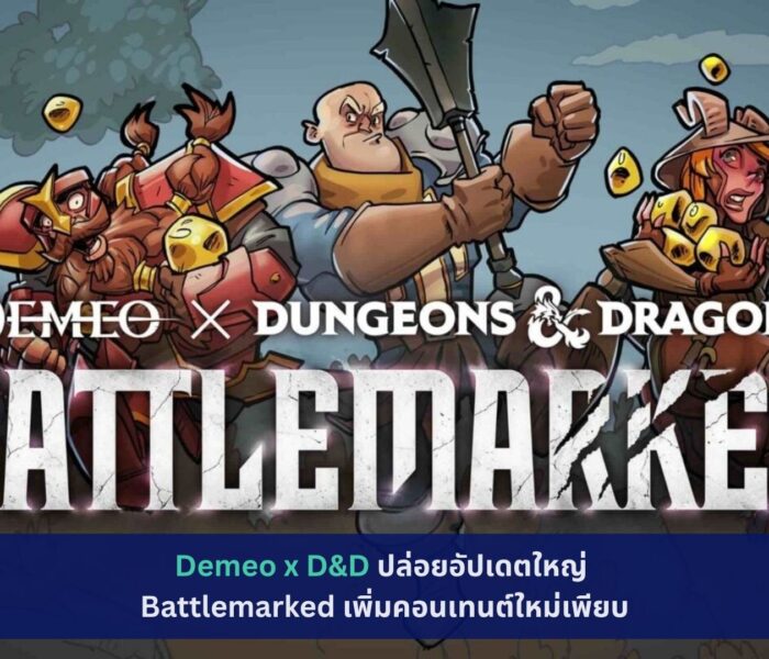 Demeo x D&D ปล่อยอัปเดตใหญ่ Battlemarked