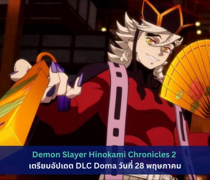 Demon Slayer