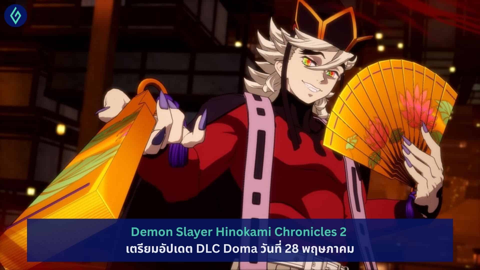 Demon Slayer