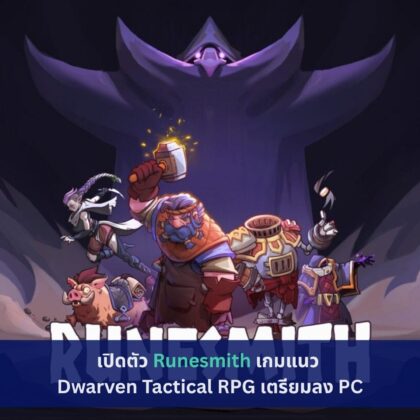 Runesmith