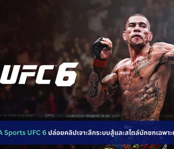EA Sports UFC 6