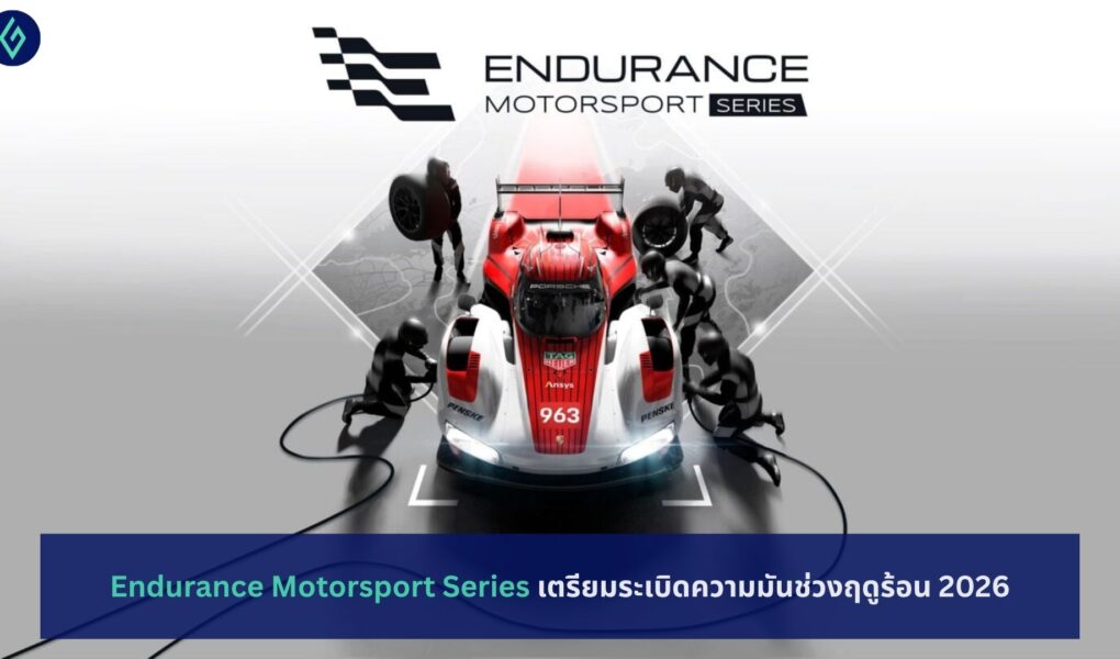 Endurance Motorsport