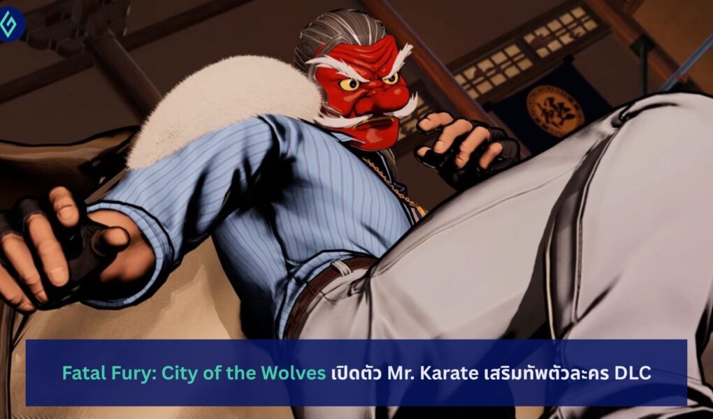 Fatal Fury: City of the Wolves