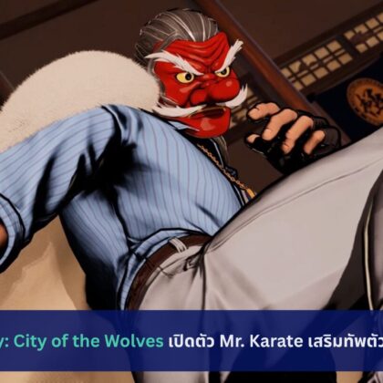 Fatal Fury: City of the Wolves