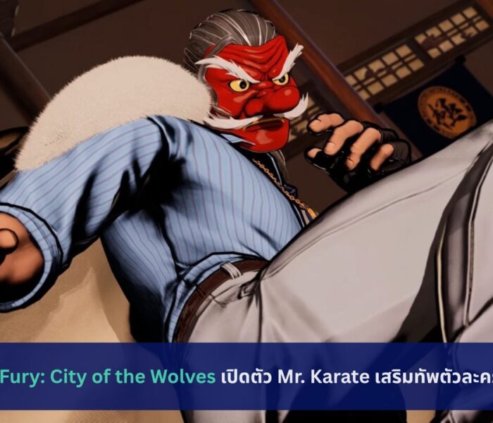 Fatal Fury: City of the Wolves