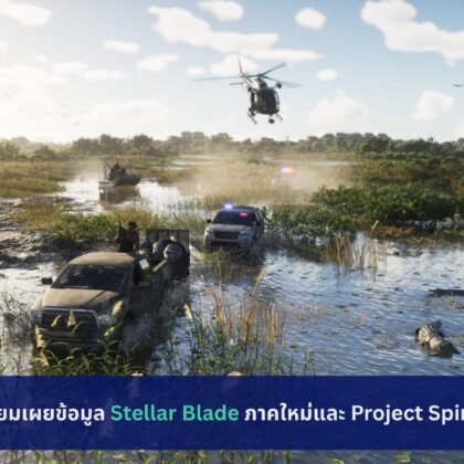 GTA 6