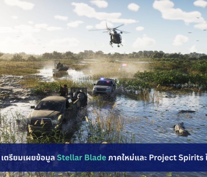 GTA 6
