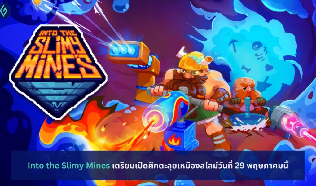 Into the Slimy Mines