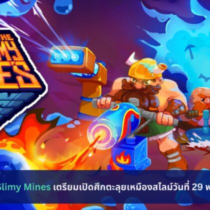 Into the Slimy Mines