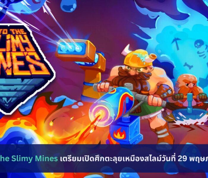 Into the Slimy Mines