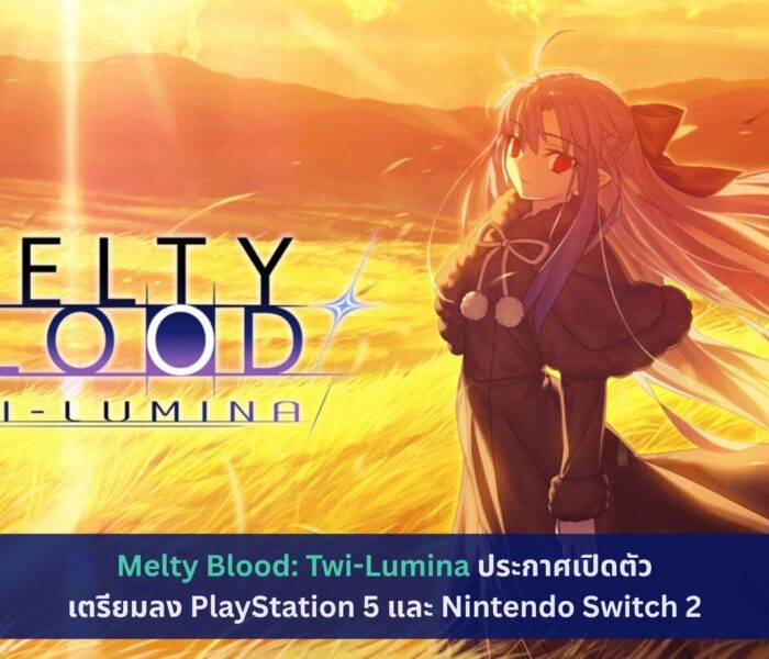 Melty Blood: Twi-Lumina
