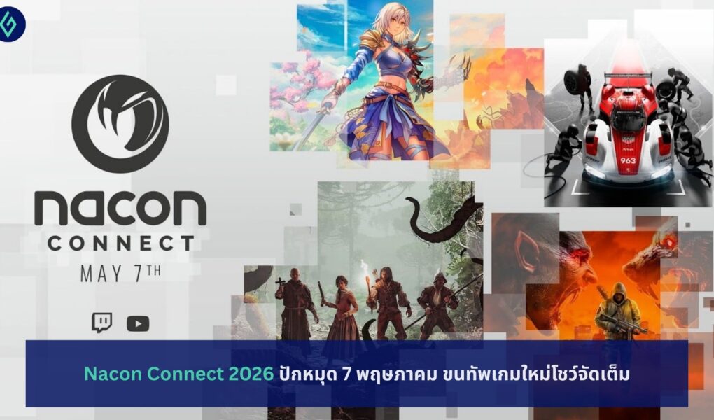 Nacon Connect