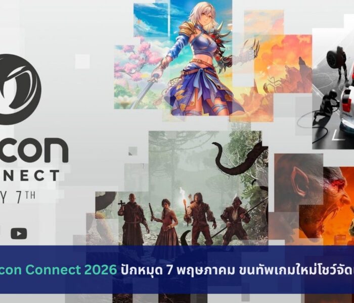 Nacon Connect
