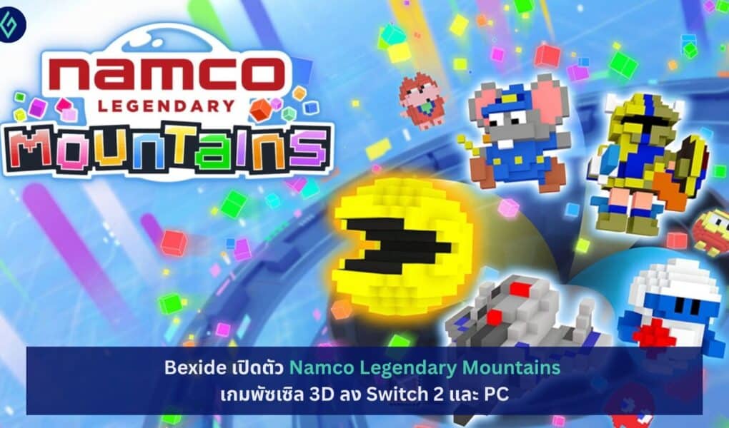 Namco Legendary Mountains
