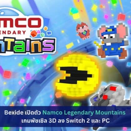 Namco Legendary Mountains