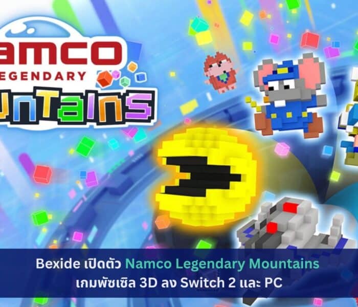 Namco Legendary Mountains