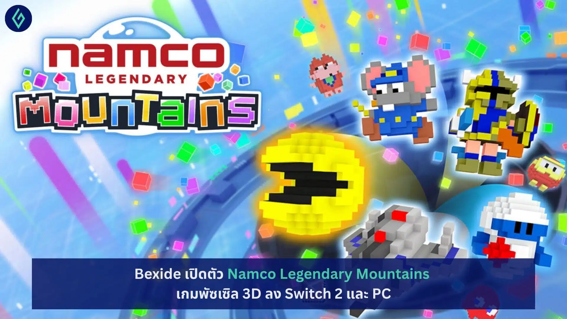 Namco Legendary Mountains