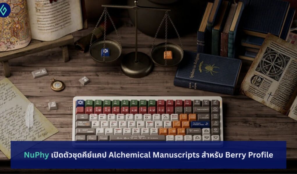 NuPhy เปิดตัว Alchemical Manuscripts