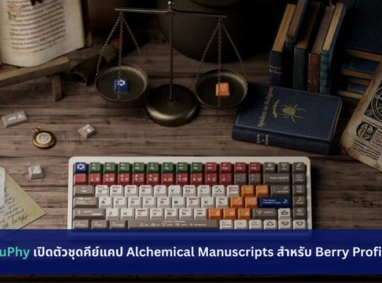 NuPhy เปิดตัว Alchemical Manuscripts