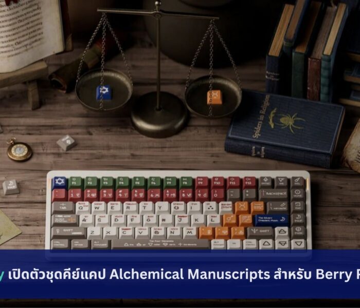 NuPhy เปิดตัว Alchemical Manuscripts