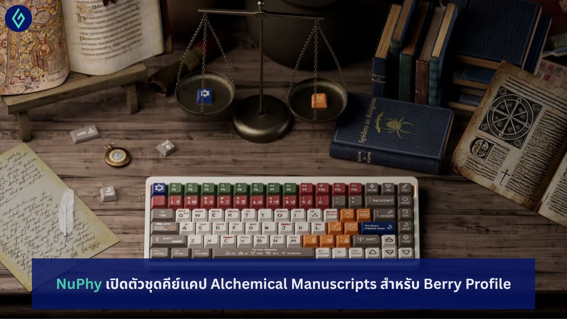 NuPhy เปิดตัว Alchemical Manuscripts
